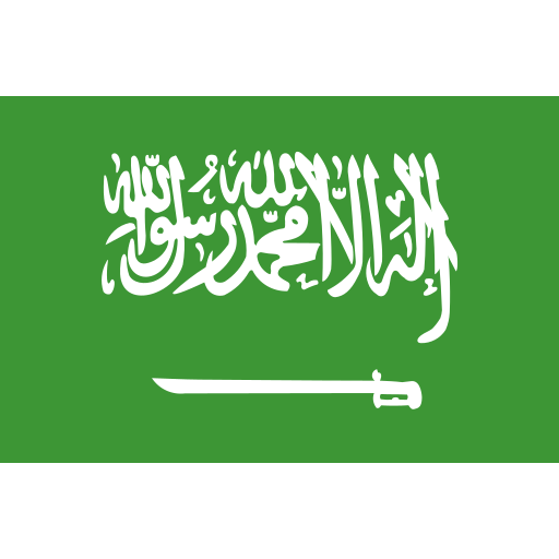 العربية